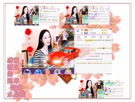 紫薇☆☆音乐🎶频道的图片