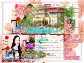 紫薇☆☆音乐🎶频道的图片