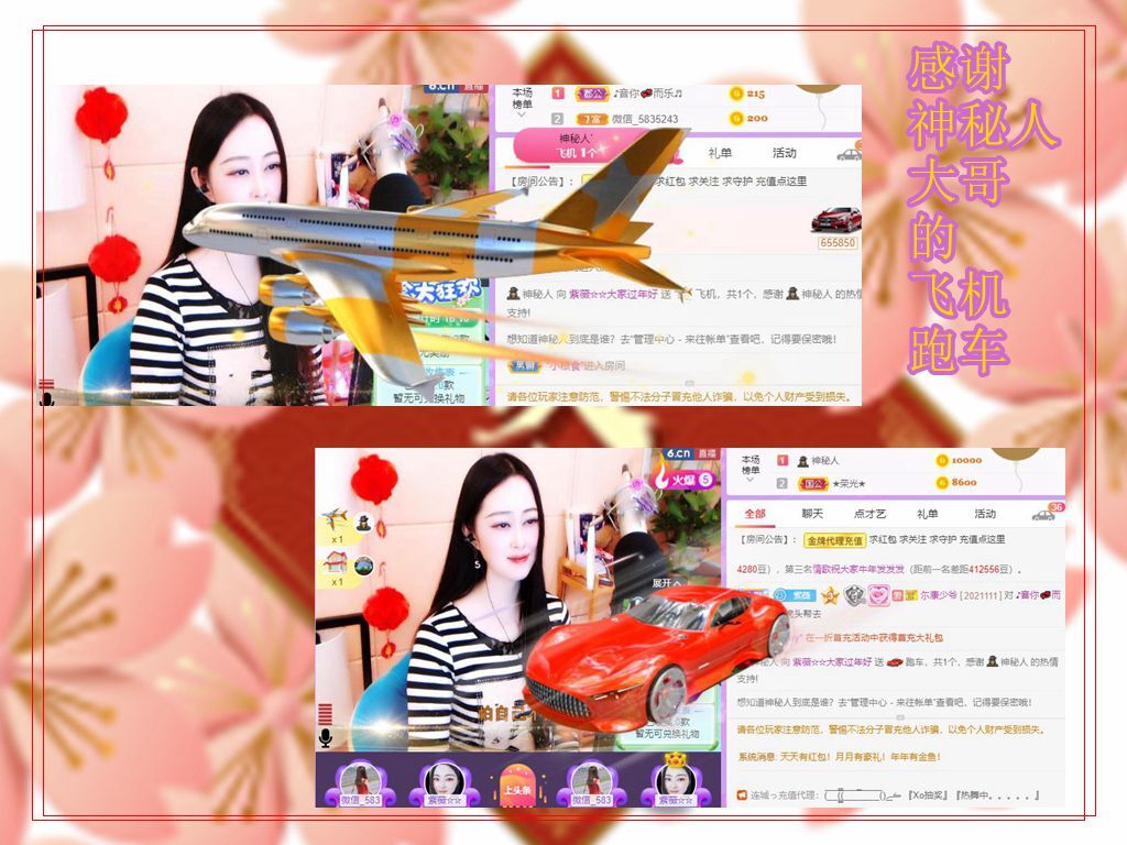 紫薇☆☆音乐频道的图片