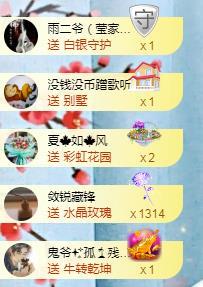 冰凌吖~的图片