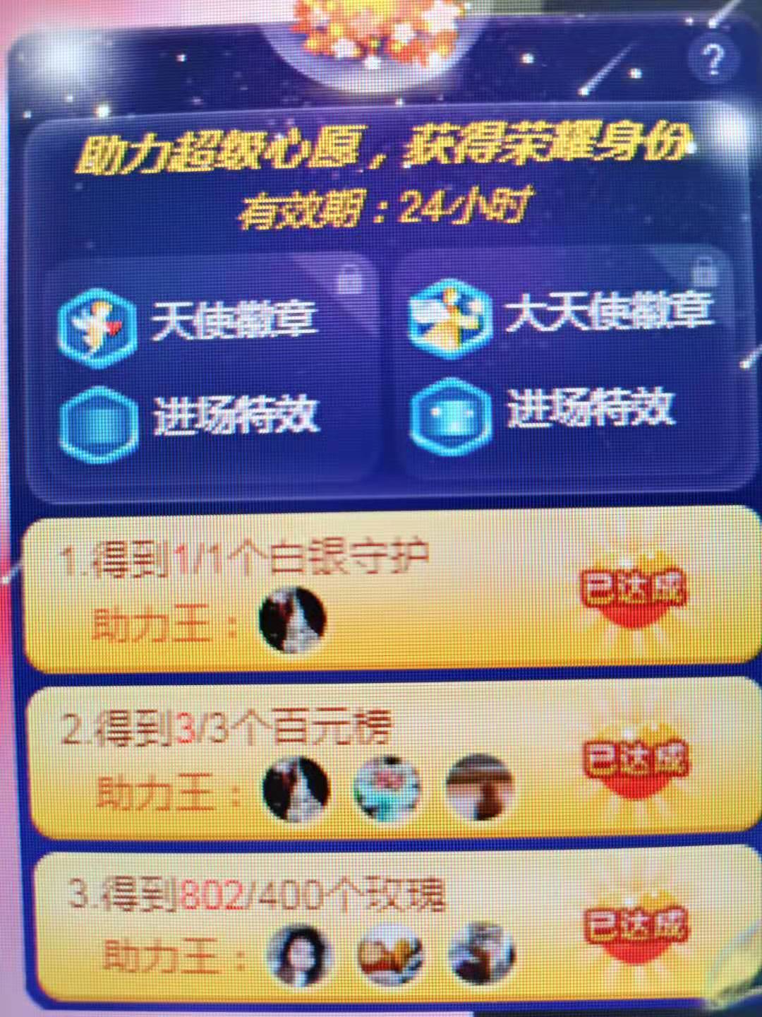 冰凌吖~的图片