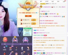 ❤❤梓萱纯粹唱歌主播照片