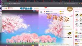 *菜园子*主播照片