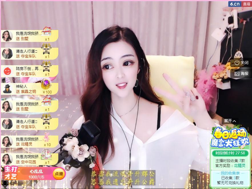 馨小艺🎀吉祥如艺的图片