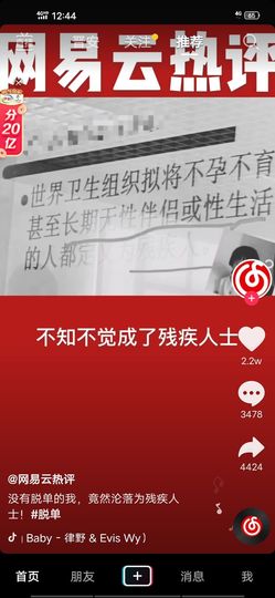 洛洛西~洛芸曦的图片