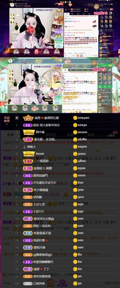 緣恩💖丁丁的图片