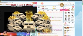 退网了，谢谢大家关心主播照片