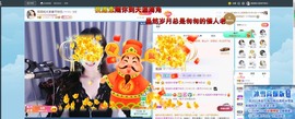 退网了，谢谢大家关心主播照片