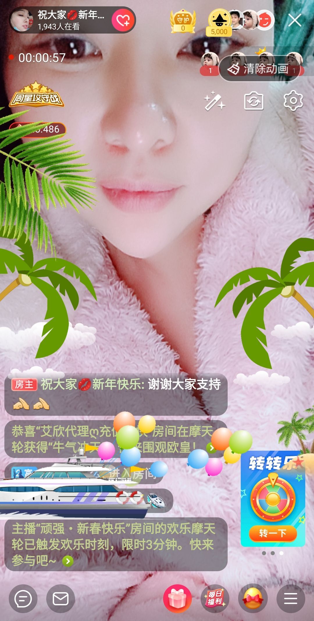 琳💅娜主播照片