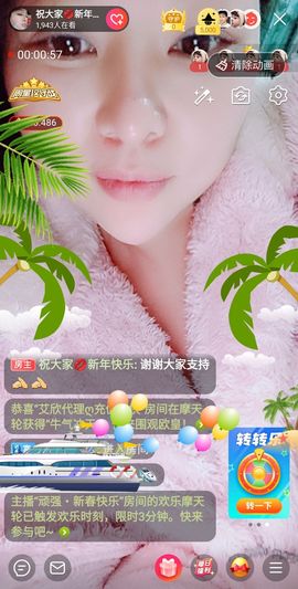 琳💅娜主播照片