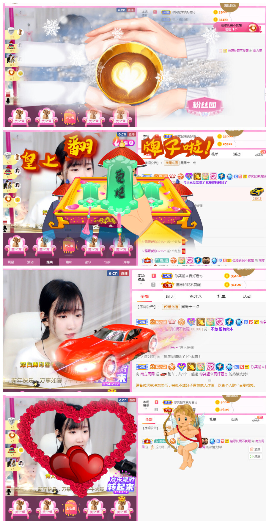进口小饼干的主播照片