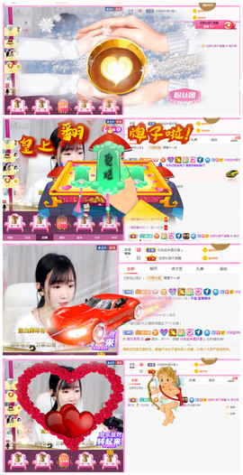 进口小饼干主播照片