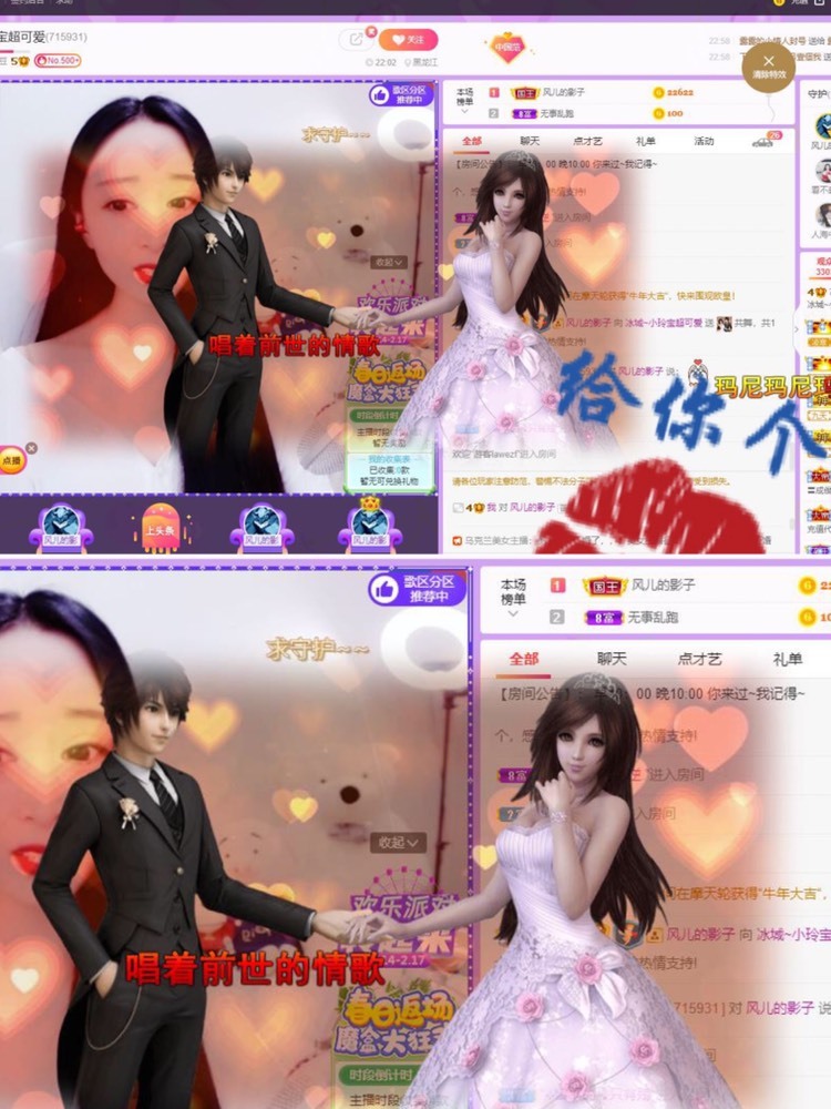 小玲宝🧸不连麦的图片