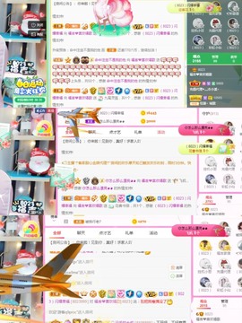 岁月与静好、予君予我主播照片