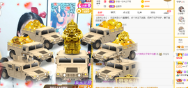 小六吖~好久不见主播照片