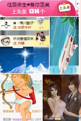 陈土豆求百元榜主播照片
