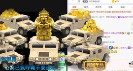 如嫣休休休主播照片
