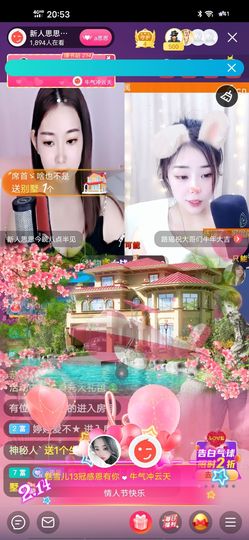 余生各自安好。主播照片