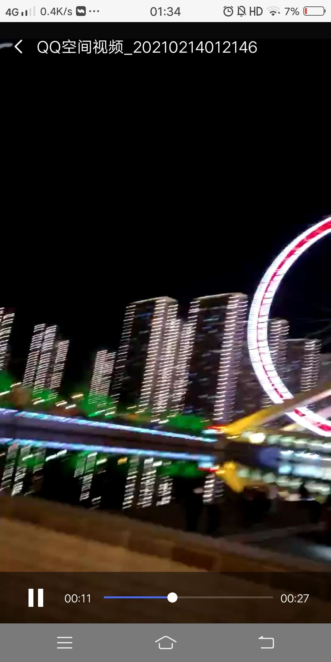 遇见小果冻的主播照片