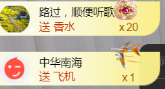 ╰❥℡冰雪每天40首主播照片
