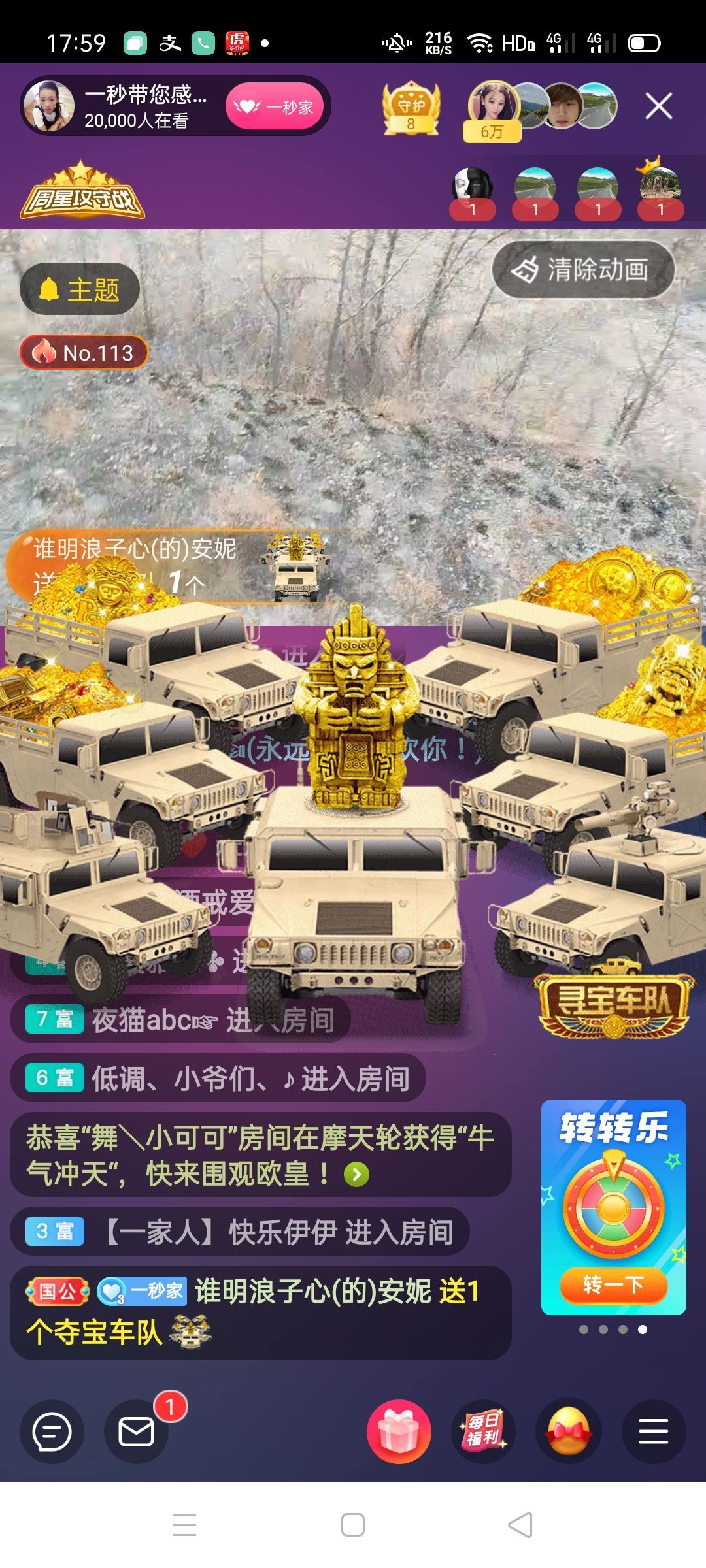 一秒钟の记忆的图片