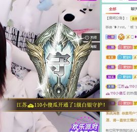 💙欣宝吖（暂休）的图片