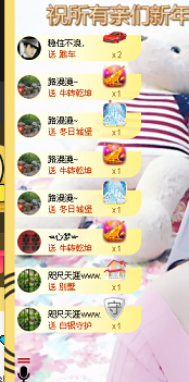 蓝鑫~主播照片