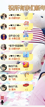 蓝鑫~主播照片