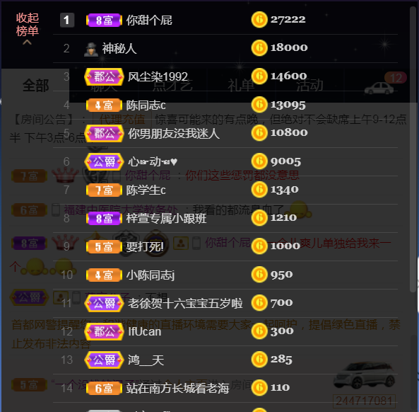 休，，，，，，的图片