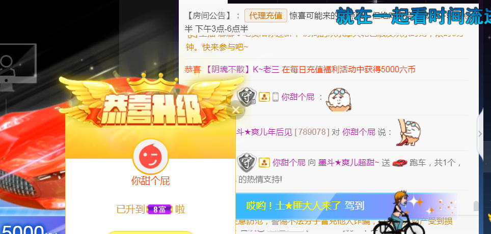 休，，，，，，的图片