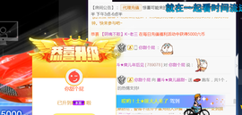 休，，，，，，主播照片