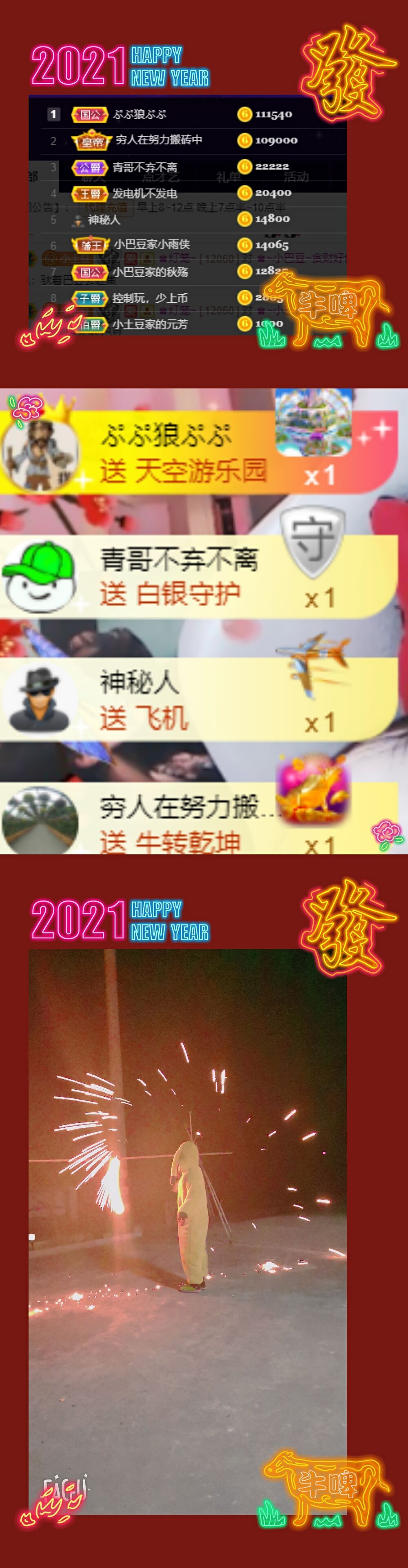 ♚~小巴豆~贪财好色的图片