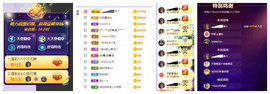 ━╋红太狼的图片