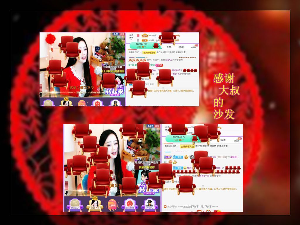 紫薇☆☆音乐频道的图片