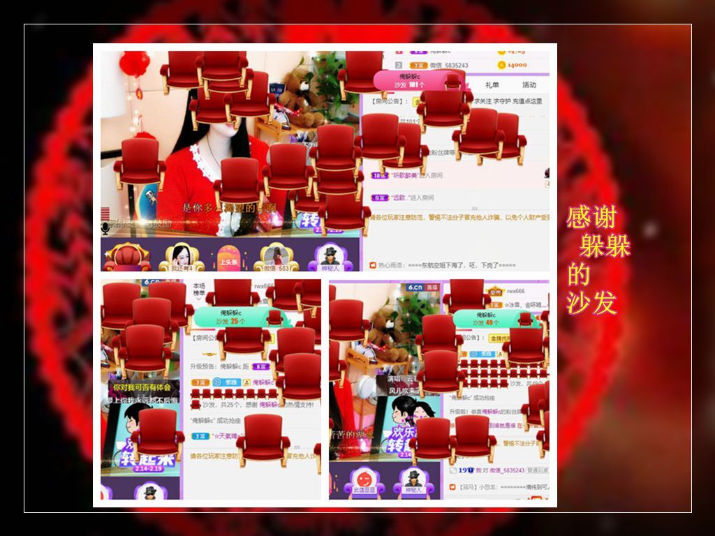 紫薇☆☆音乐频道的图片