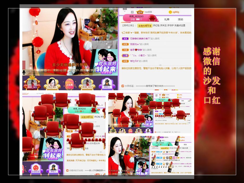 紫薇☆☆音乐频道的图片