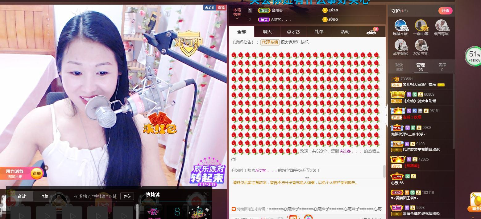 🎶琴儿🎶涅槃重生的图片