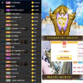 新号70168主播照片