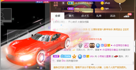 脸脸吃不饱主播照片