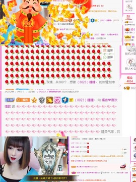 岁月与静好、予君予我主播照片