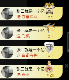 遇见美丽❤主播照片