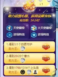 夏至🌸主播照片