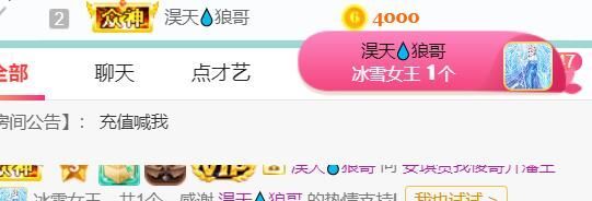 安琪同学的图片