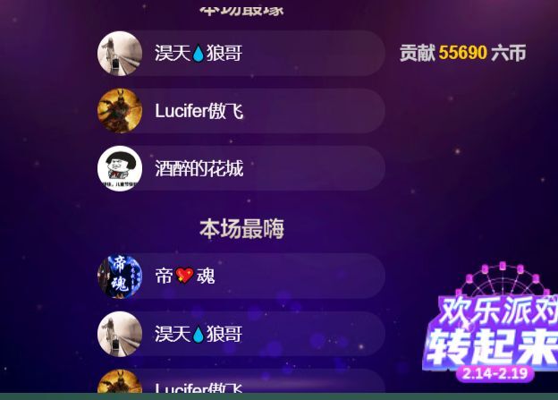 安琪同学的图片