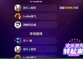 安琪同学主播照片