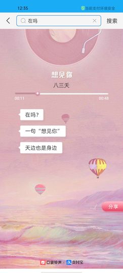 👑䒕暖宝好运旺旺旺主播照片