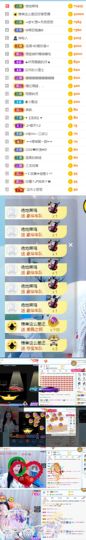 👑䒕暖宝好运旺旺旺主播照片