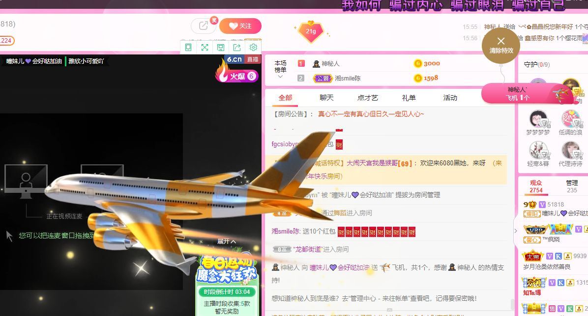 曈妹儿💜51818的图片