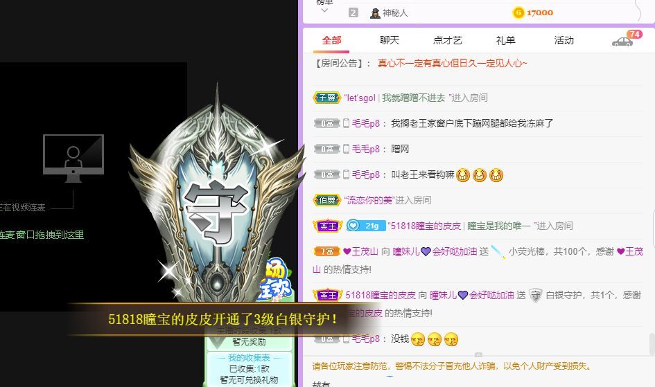 曈妹儿💜51818的图片