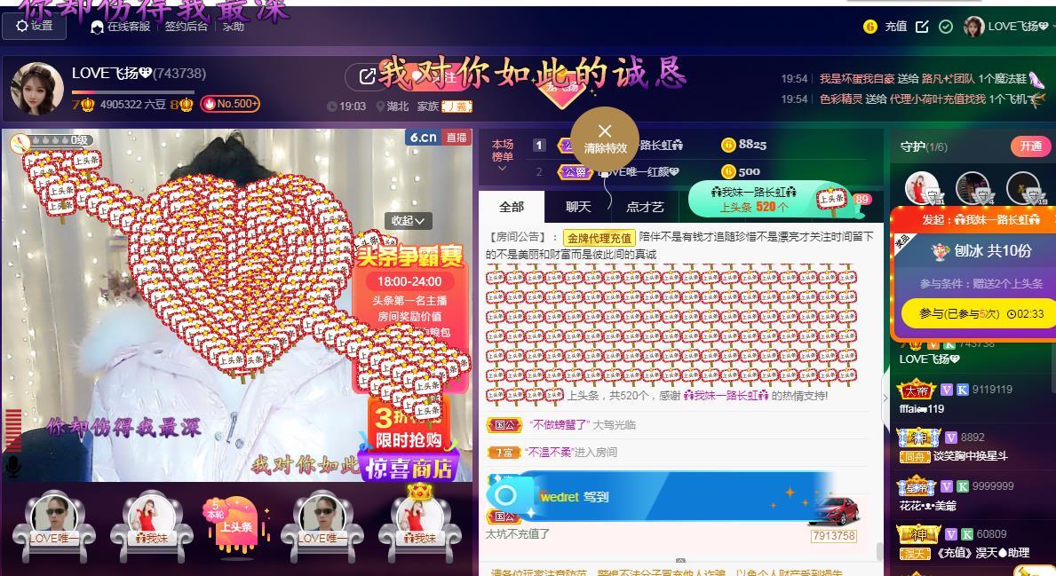 LOVE飞扬💝的图片